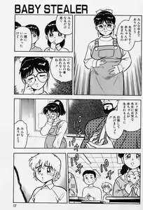Page 21 of Usotsuki - preview thumbnail