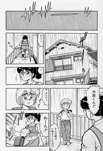 Page 22 of Usotsuki - preview thumbnail