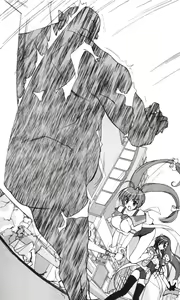 Page 45 of Sacral Ritter Mizuki - preview thumbnail