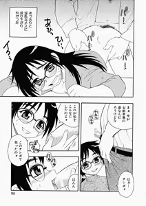 Page 107 of Hataraku Oku-san - preview thumbnail