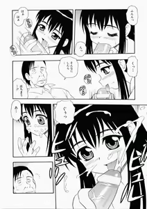 Page 124 of Hataraku Oku-san - preview thumbnail