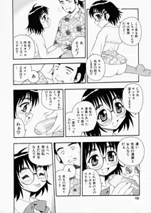 Page 140 of Hataraku Oku-san - preview thumbnail