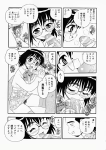 Page 141 of Hataraku Oku-san - preview thumbnail