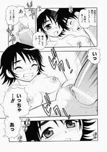 Page 15 of Hataraku Oku-san - preview thumbnail