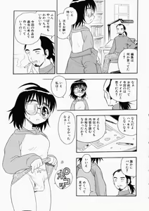 Page 151 of Hataraku Oku-san - preview thumbnail