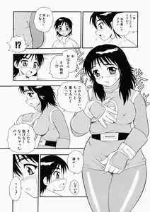 Page 59 of Hataraku Oku-san - preview thumbnail
