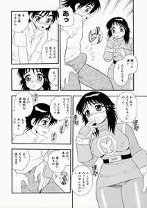 Page 60 of Hataraku Oku-san - preview thumbnail