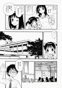 Page 71 of Hataraku Oku-san - preview thumbnail