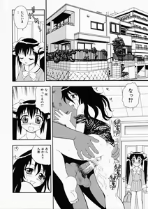 Page 94 of Hataraku Oku-san - preview thumbnail