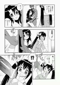 Page 95 of Hataraku Oku-san - preview thumbnail