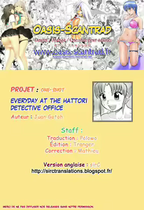 Page 19 of Hattori Tantei Jimusho no Nichijou | Everyday at the Hattori Detective Office - preview thumbnail