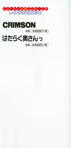 Page 5 of Boku to Imouto - preview thumbnail