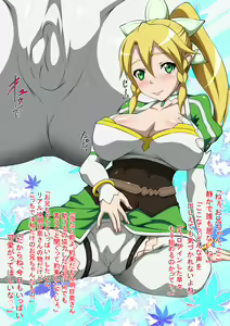 Page 130 of Real Janaikara Iiyo Ne Oniichan - preview thumbnail
