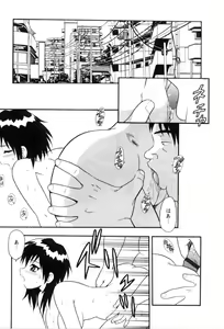 Page 123 of hako -the box- - preview thumbnail