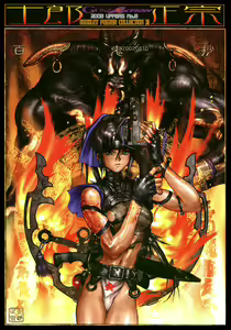 Masamune Shirow - Hellhound - Gun and Action Special 11 — hentai manga cover on Fhentai