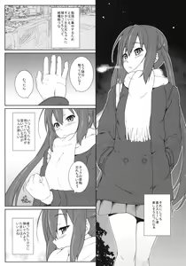 Page 4 of Niginigi - preview thumbnail