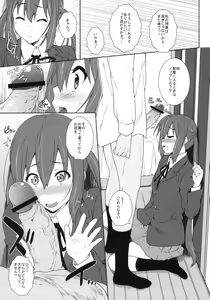 Page 6 of Niginigi - preview thumbnail