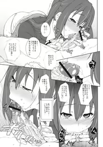 Page 8 of Niginigi - preview thumbnail