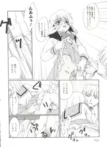 Page 153 of Rabukore - Lovely Collection Vol. 4 - preview thumbnail