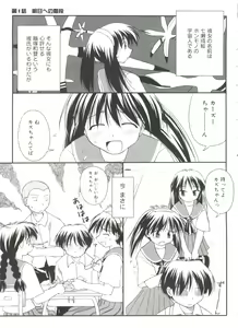 Page 6 of Rabukore - Lovely Collection Vol. 4 - preview thumbnail
