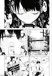 Page 15 of ED no Eroi Hon desu. - preview thumbnail