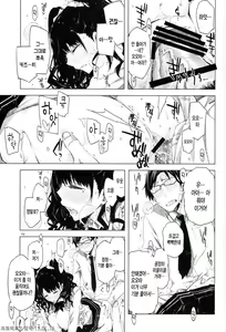 Page 19 of ED no Eroi Hon desu. - preview thumbnail