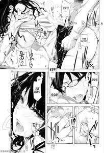 Page 21 of ED no Eroi Hon desu. - preview thumbnail