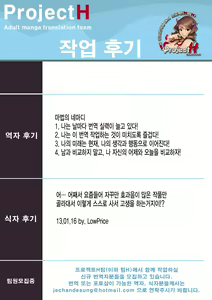 Page 29 of ED no Eroi Hon desu. - preview thumbnail