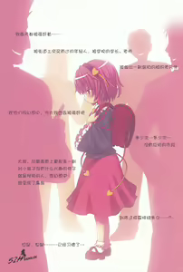 Page 4 of KOmeji Satori no Yuuustu - preview thumbnail