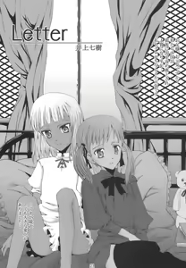 Page 20 of Suntan Girl 13 - preview thumbnail
