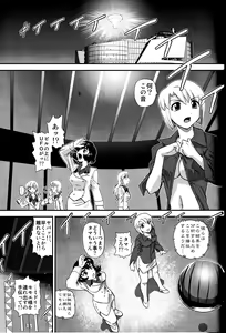 Page 46 of Dulce Report 14 - preview thumbnail