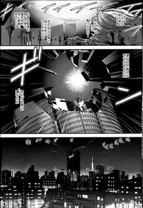 Page 47 of Dulce Report 14 - preview thumbnail