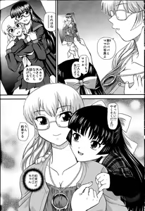 Page 49 of Dulce Report 14 - preview thumbnail