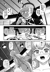 Page 10 of Dulce Report 14 - preview thumbnail