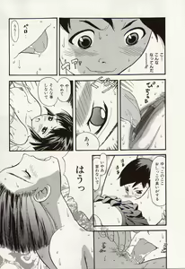 Page 111 of Idol Chiniku Yami Ryoujoku | The Idol: Shameful Body Fucked by Force in the Dark - preview thumbnail