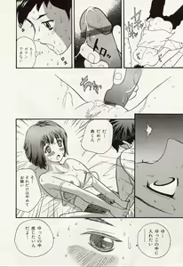 Page 112 of Idol Chiniku Yami Ryoujoku | The Idol: Shameful Body Fucked by Force in the Dark - preview thumbnail