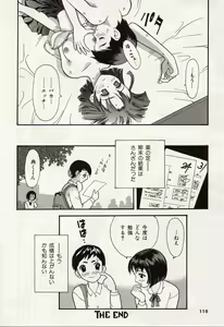 Page 116 of Idol Chiniku Yami Ryoujoku | The Idol: Shameful Body Fucked by Force in the Dark - preview thumbnail