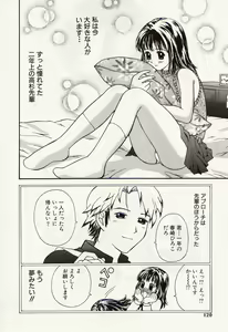 Page 118 of Idol Chiniku Yami Ryoujoku | The Idol: Shameful Body Fucked by Force in the Dark - preview thumbnail