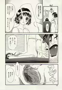 Page 12 of Idol Chiniku Yami Ryoujoku | The Idol: Shameful Body Fucked by Force in the Dark - preview thumbnail