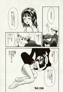 Page 132 of Idol Chiniku Yami Ryoujoku | The Idol: Shameful Body Fucked by Force in the Dark - preview thumbnail
