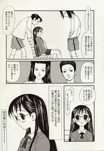 Page 151 of Idol Chiniku Yami Ryoujoku | The Idol: Shameful Body Fucked by Force in the Dark - preview thumbnail