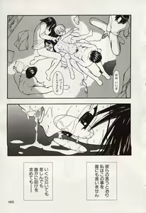 Page 163 of Idol Chiniku Yami Ryoujoku | The Idol: Shameful Body Fucked by Force in the Dark - preview thumbnail