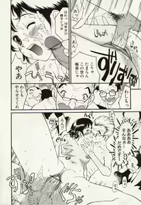 Page 32 of Idol Chiniku Yami Ryoujoku | The Idol: Shameful Body Fucked by Force in the Dark - preview thumbnail