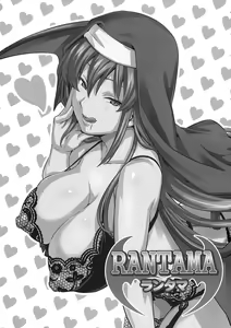 Page 3 of Rantama - preview thumbnail