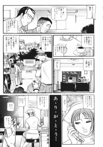 Page 79 of yami - preview thumbnail