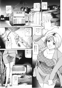 Page 8 of yami - preview thumbnail