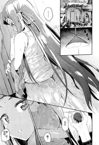 Page 3 of Amenochi Sizuku - preview thumbnail