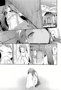 Page 35 of Amenochi Sizuku - preview thumbnail