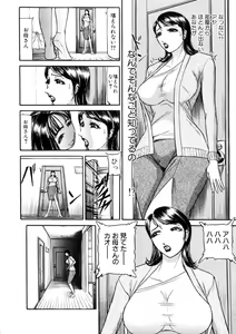 Page 13 of Toriko - preview thumbnail