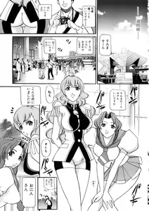 Page 154 of Toriko - preview thumbnail